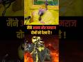 मैंने आत्मा और यमराज दोनों को देखा है Sh