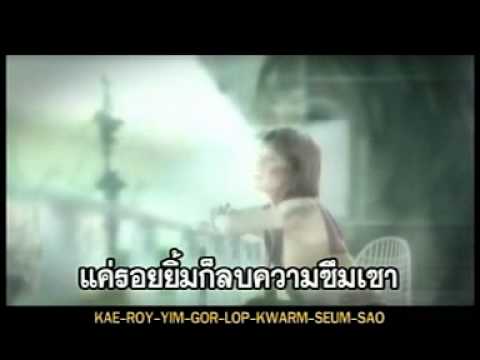Saranya - ขอใช้คำว่ารัก