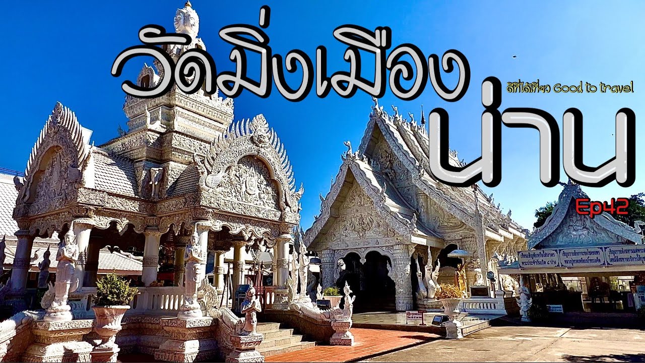 Wat Ming Mueang