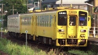 preview picture of video '【駅探訪No.56】JR唐津線・筑肥線 山本駅にて(At Yamamoto Station on the JR Karatsu and Chikuhi Line)'