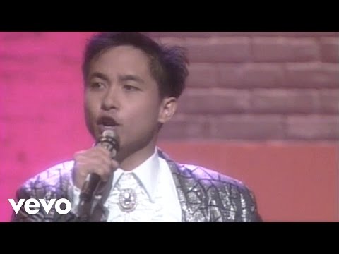 Gerry Woo - How Long