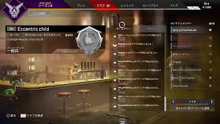 Apex Legends ゴールデンウィーク　超豪華メンバーin2021 Spring Match