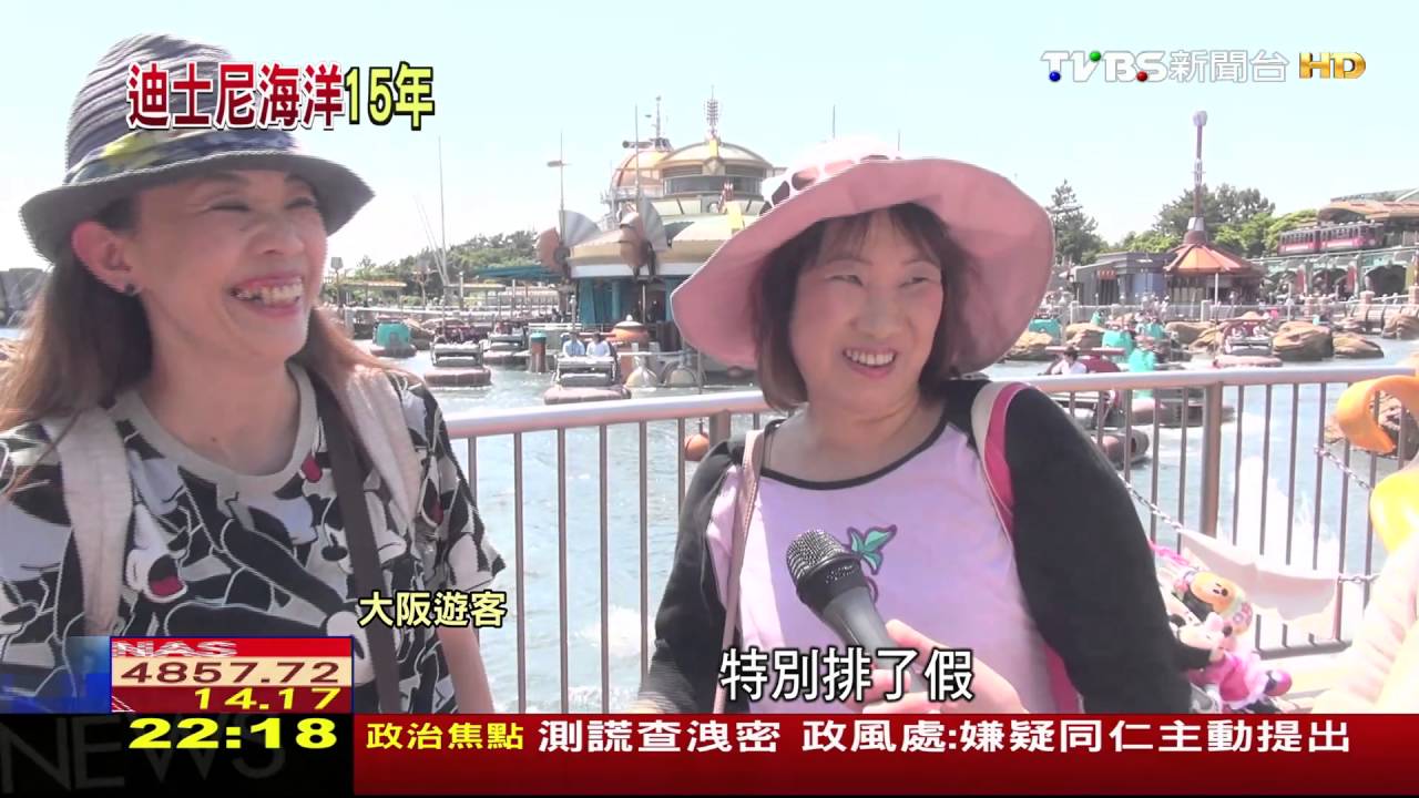 滬迪開幕挑戰 東京迪士尼海洋周年慶