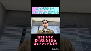 音に敏感な自分との向き合い方 #hsp #不安障害 #不登校 #引きこもり #休職 #適応障害