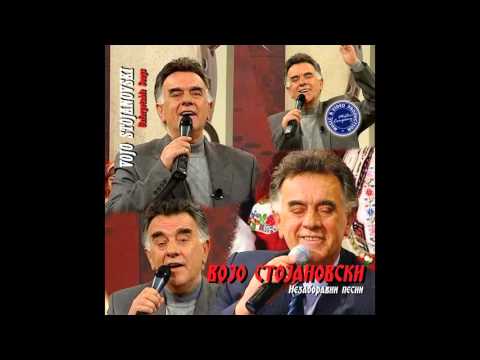 VOJO STOJANOSKI - Manastir (Duet so Aneta Nakovska)