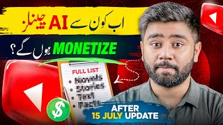 Which AI Channels Will Be Monetized? | Can AI Videos Be Monetized After YouTube's New Updates? thumbnail