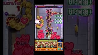 反撃演出がドパ仕様になってた #shorts #モンスト