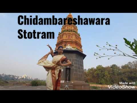 Chidambareshwara Stotram - (Bharatnatyam)