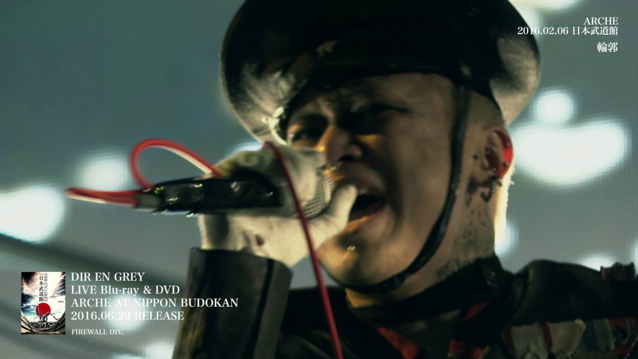 DIR EN GREY - LIVE Blu-ray & DVD『ARCHE AT NIPPON BUDOKAN』ダイジェスト映像