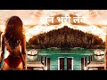 American Hot Movie RIPPER LAKE Hindi Full Dubbed Movies 2024 खून भरी लेक
