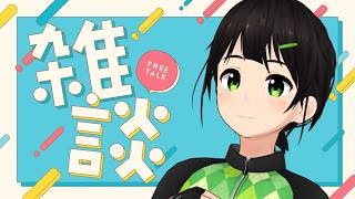 【雑談】明日のレースの話とか。