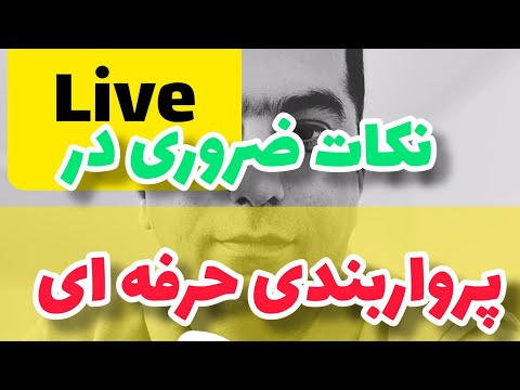 خوراک دام بازاری به #بره #پروار ندین فقط باعث میشه که ضرر کنید اگه نمیدونی چرا ویدئوی منو ببیین