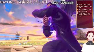 【実況】スマなメイト【生配信】