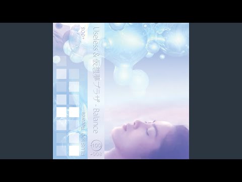 Video thumbnail for 活気 (Vigor)