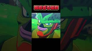 最悪の連鎖 #ドラゴンボール #ゲーム実況