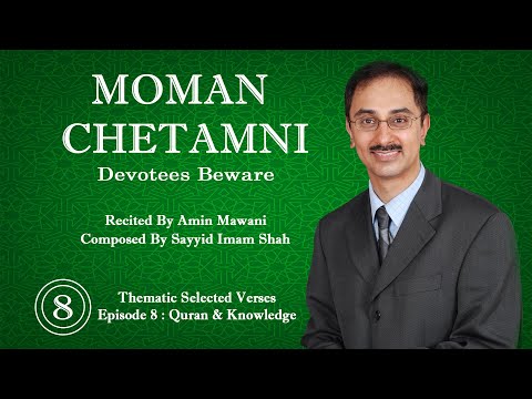 Moman Chetamni By Amin Mawani Episode 8 - Quran & Knowledge