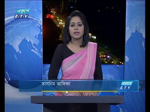 রাত ০৯ টার সংবাদ, ২৯ সেপ্টেম্বর ২০১৮