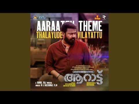 Thalayude Vilayattu (Theme Song) (From "Aaraattu")