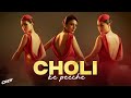Choli Ke Peeche Kya Hai Crew Diljit Dosanjh IP Singh Alka Yagnik Ila Arun Tabu Kareena K