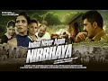 Indian Never Again Nirbhaya New Bollywood Hindi Full HD Movie 2022 Richa Dinesh Bidisha