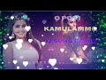 O Pori Kamulammo
