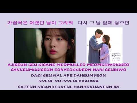 벤 Ben 갈 수가 없어 Can't go Instrumental official + Lyrics