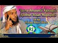 Nama Amaantii Xuxuqu Rabbin Isaan Haqaqabu Sheikh Hasan Aliyyi Hirna