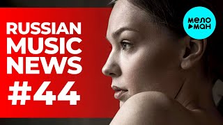 Russian Music News #44