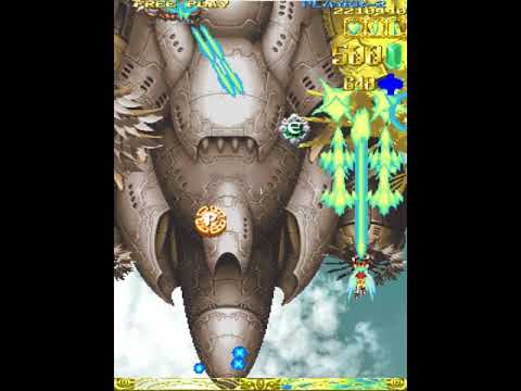 Espgaluda - No Bomb No Kakusei 1cc - Tateha