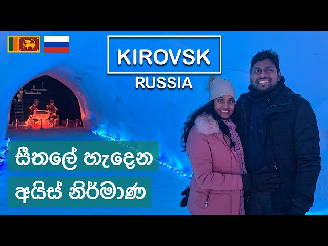 Video Pronunciation of Kirovsk in English Video Pronunciation of Kirovsk in English