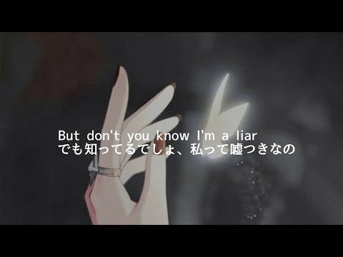 [和訳]Liar - Sundial