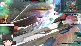 機動戦士ガンダムオンライン[ゆっくり実況プレイ]（シャングリラ）パート2132