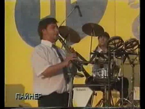 Ivan Milev i ork. Mladost - Kitka