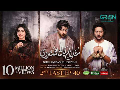 Ghulam Bashah Sundri 2nd Last Ep 40 (Subtitle) 26th May 2026 | Brighto, Jhalak & Kabishah Mela Care