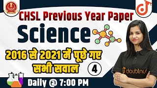 PYQs-4 | General Science Daily @7pm | Pooja Mam | SSC Doubtnut