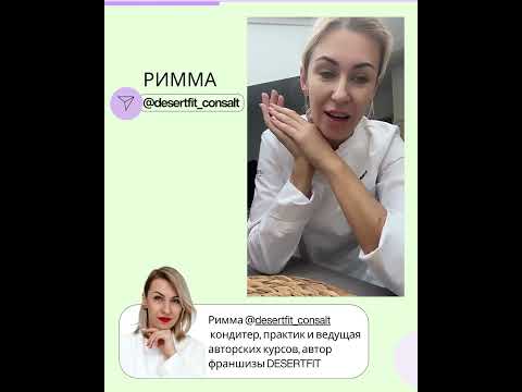 Видеоотзыв