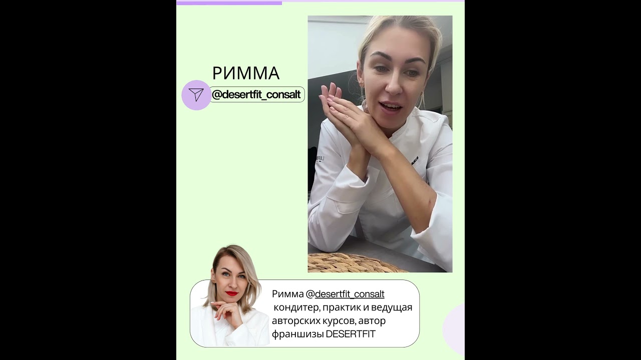 Видеоотзыв
