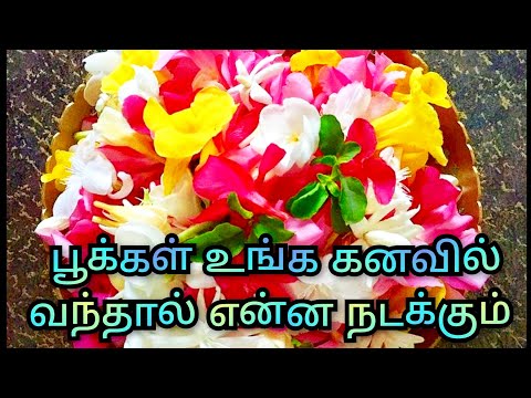 If you dream about flowers, this will definitely happen in your life. What are the benefits of dr...