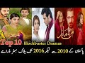 Pakistani Blockbuster Dramas 2010 to 2016 | Old Dramas Pakistani