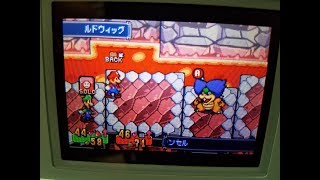 マリオ&ルイージ RPG 実況プレイpart48 (第48話 対決 鉄の甲羅をもつ 巨人 ルドウィッグ)