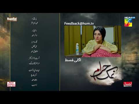 Namak Haram Ep 23 Teaser - 29 March 2024 - Sponsored By Happilac Paint White Rose & Sandal Cosmetics