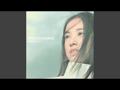 你还爱我吗 – Jolin Tsai 蔡依林