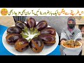 Is Tarike Se Bharwa Baingan 1 Bar Zaroor Banayen | Stuffed Eggplant Recipe by Village Handi Roti