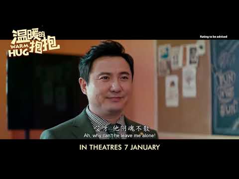 Трейлер