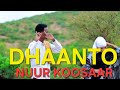 ABWAAN NUUR KOOSAAR DHAANTO CUSUB OFFICAILL VIDEO 2026