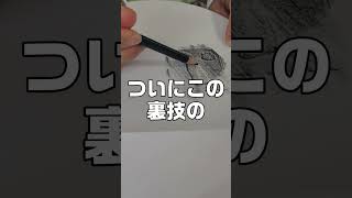 ポケモンパンの裏技を使ったものの最高難易度でもう買うのやめます