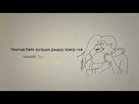 Katrishna - LOVE IS (Official Lyric Video)