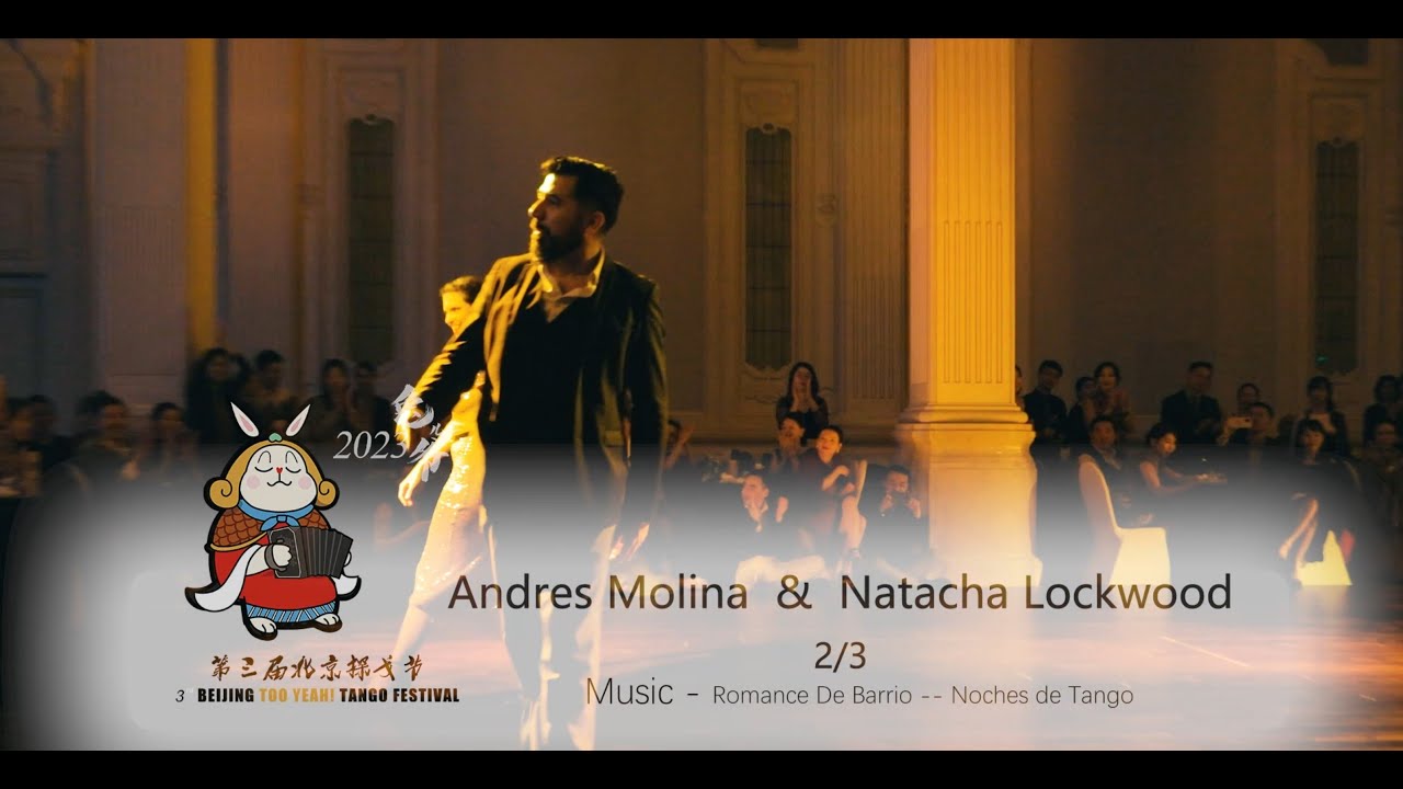 | Andres Molina  &  Natacha Lockwood | 2023 Beijing Tango Festival  Performance 2/3 |