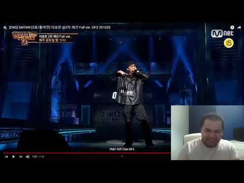 (2 PASS??) SMTM9 - Rohann - First Live Performance REACTION!!