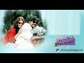 Tholi Prema BGM
